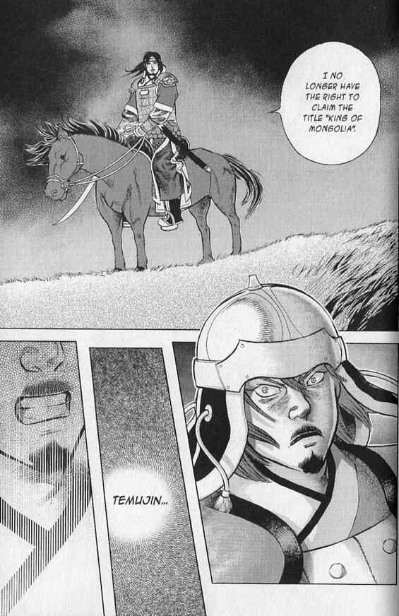 Page 17 Chapter 4 Genghis Khan: To The Ends Of The Earth And The Sea