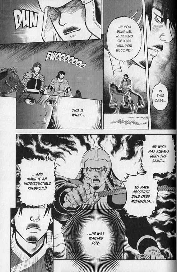 Page 21 Chapter 4 Genghis Khan: To The Ends Of The Earth And The Sea
