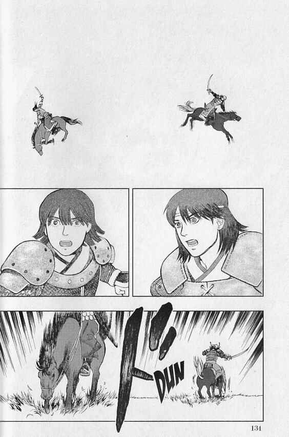Page 25 Chapter 4 Genghis Khan: To The Ends Of The Earth And The Sea