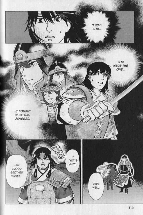 Page 4 Chapter 4 Genghis Khan: To The Ends Of The Earth And The Sea