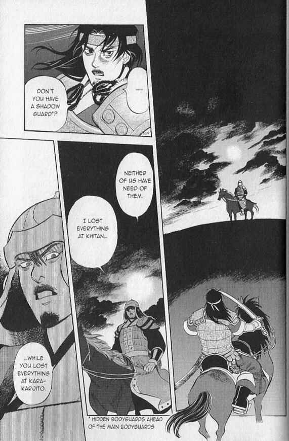 Page 9 Chapter 4 Genghis Khan: To The Ends Of The Earth And The Sea