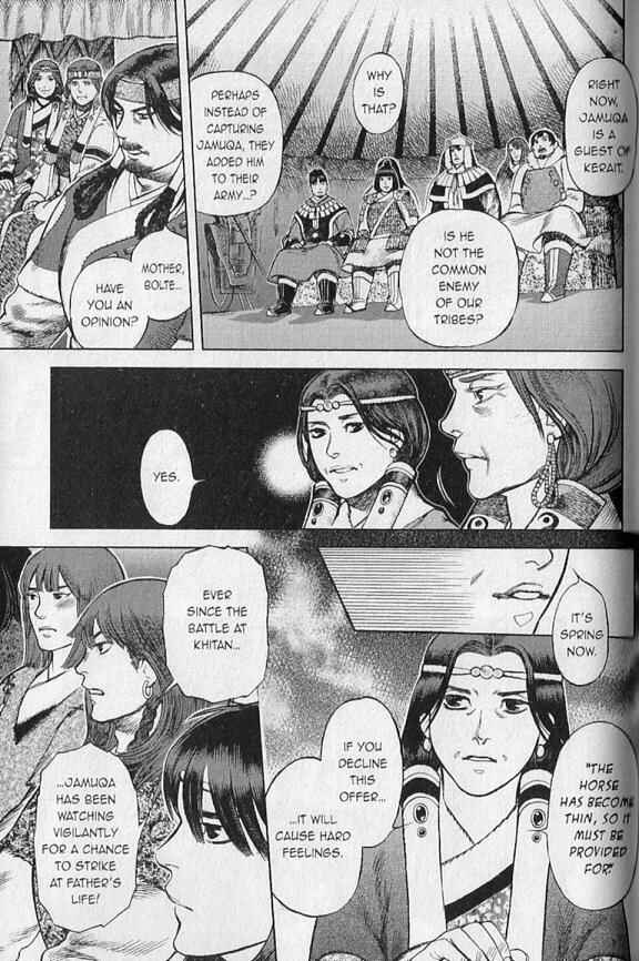 Page 10 Chapter 2 Genghis Khan: To The Ends Of The Earth And The Sea