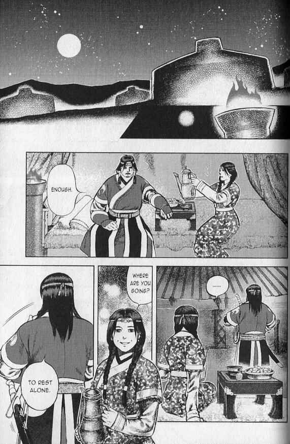 Page 12 Chapter 2 Genghis Khan: To The Ends Of The Earth And The Sea