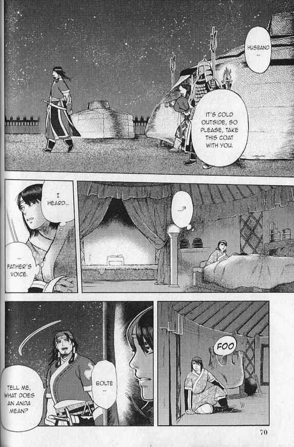 Page 13 Chapter 2 Genghis Khan: To The Ends Of The Earth And The Sea