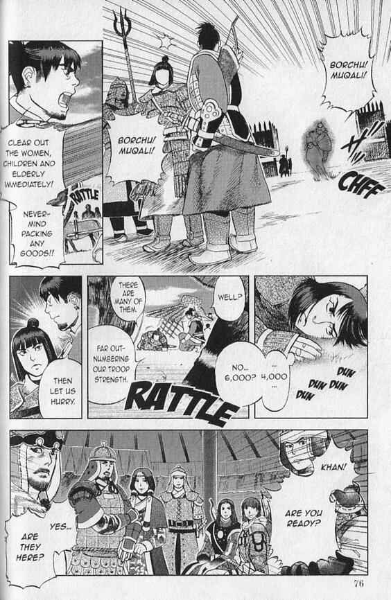 Page 19 Chapter 2 Genghis Khan: To The Ends Of The Earth And The Sea