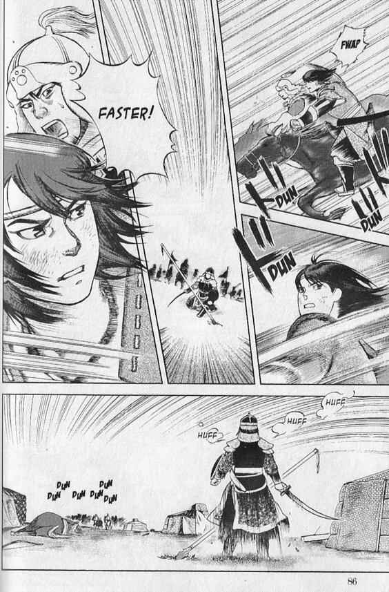 Page 29 Chapter 2 Genghis Khan: To The Ends Of The Earth And The Sea