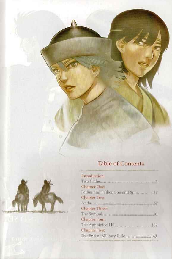 Page 3 Chapter 0 Genghis Khan: To The Ends Of The Earth And The Sea