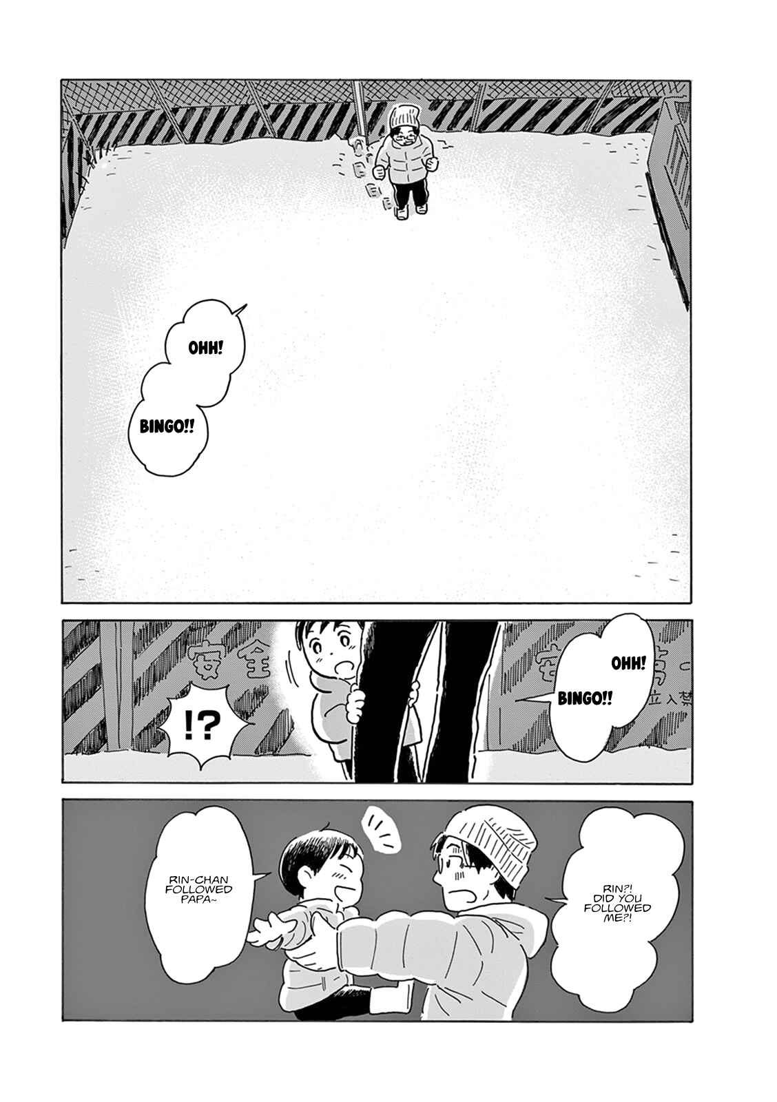 Page 11 Chapter 7 Thousand Windows, Thousand Doors