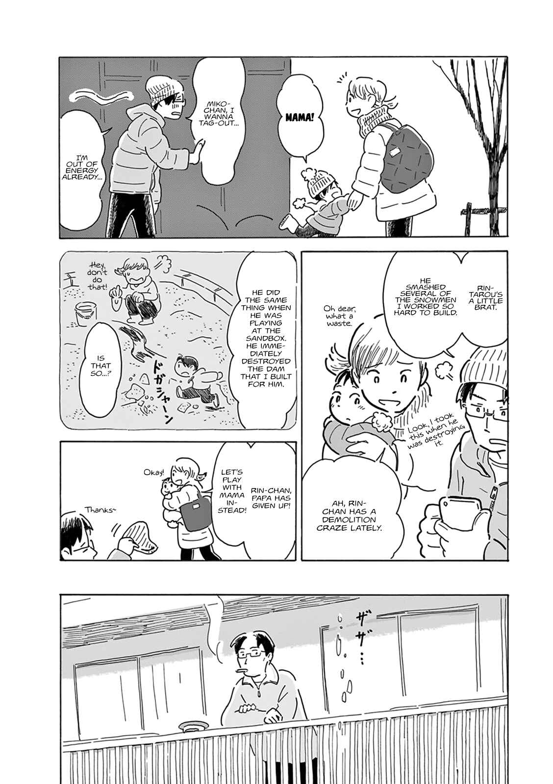 Page 8 Chapter 7 Thousand Windows, Thousand Doors