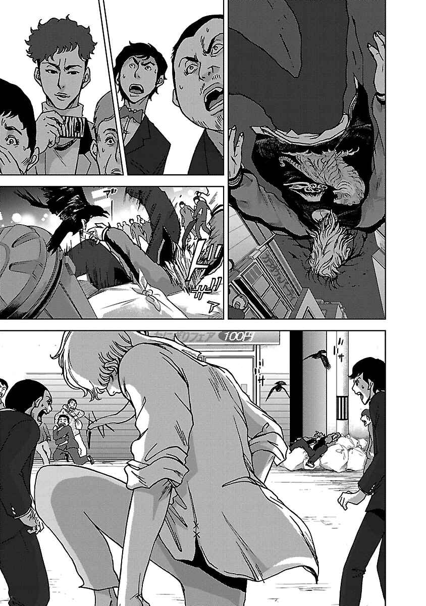 Page 16 Chapter 7 Crows Respect