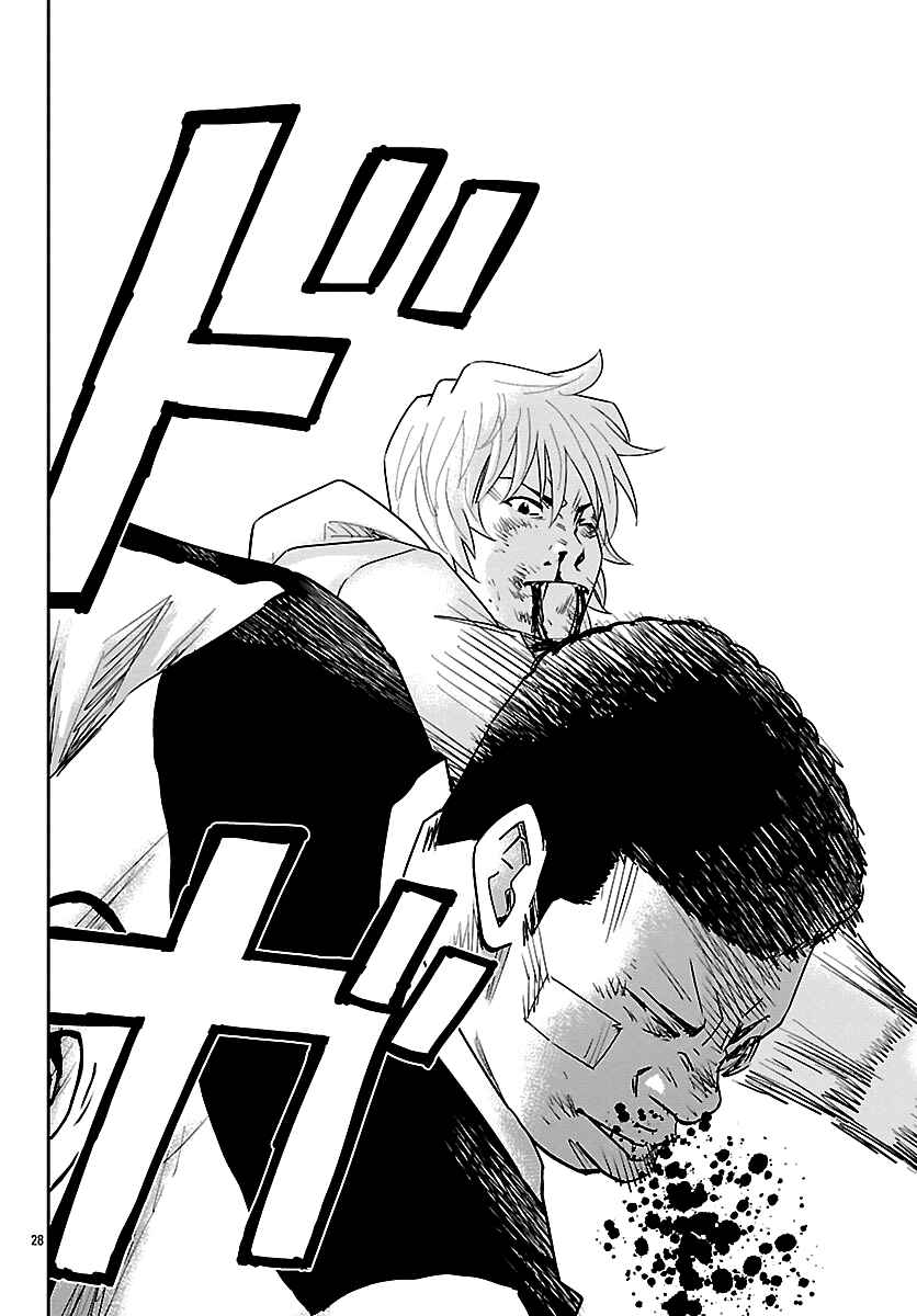 Page 29 Chapter 3 Crows Respect
