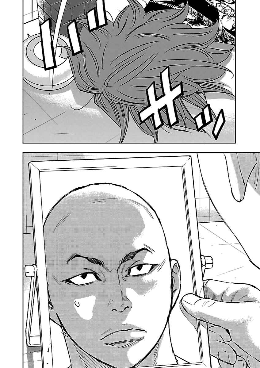 Page 18 Chapter 5 Crows Respect