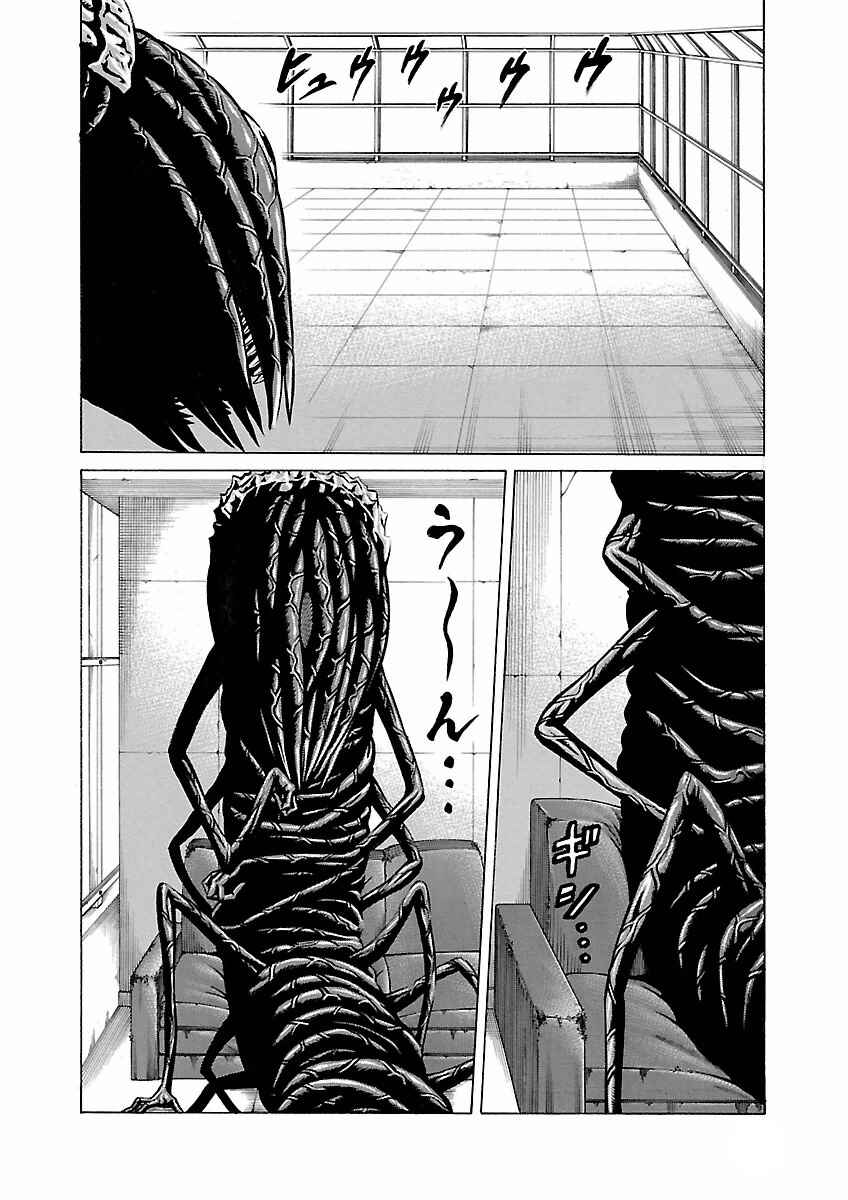 Page 15 Chapter 3 Crows Respect