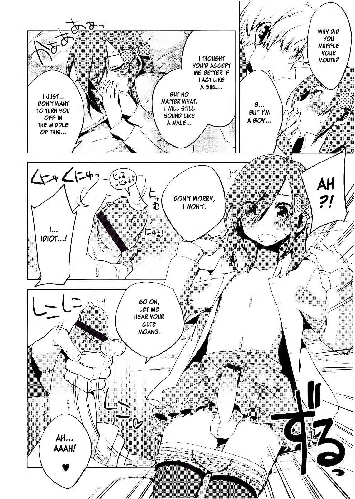 Page 12 Chapter Unknown_b54e Bait and Attack