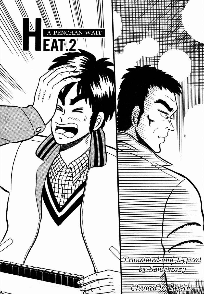 Page 1 Chapter 2 Youre On Fire, Pen-chan