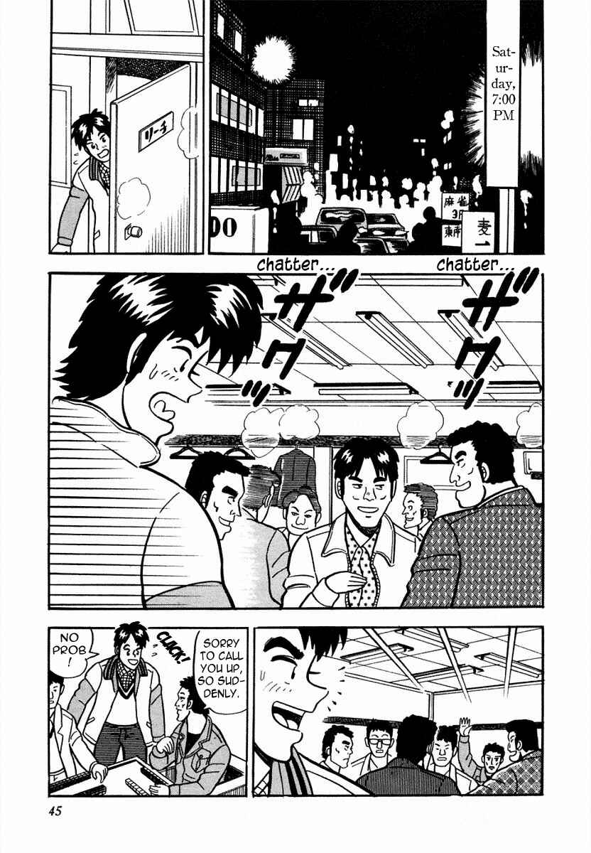 Page 15 Chapter 2 Youre On Fire, Pen-chan
