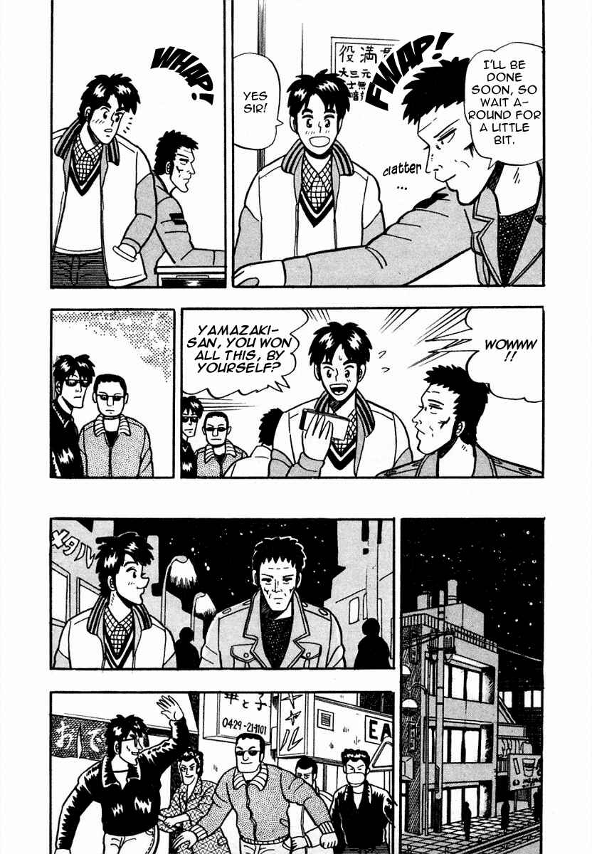 Page 16 Chapter 2 Youre On Fire, Pen-chan