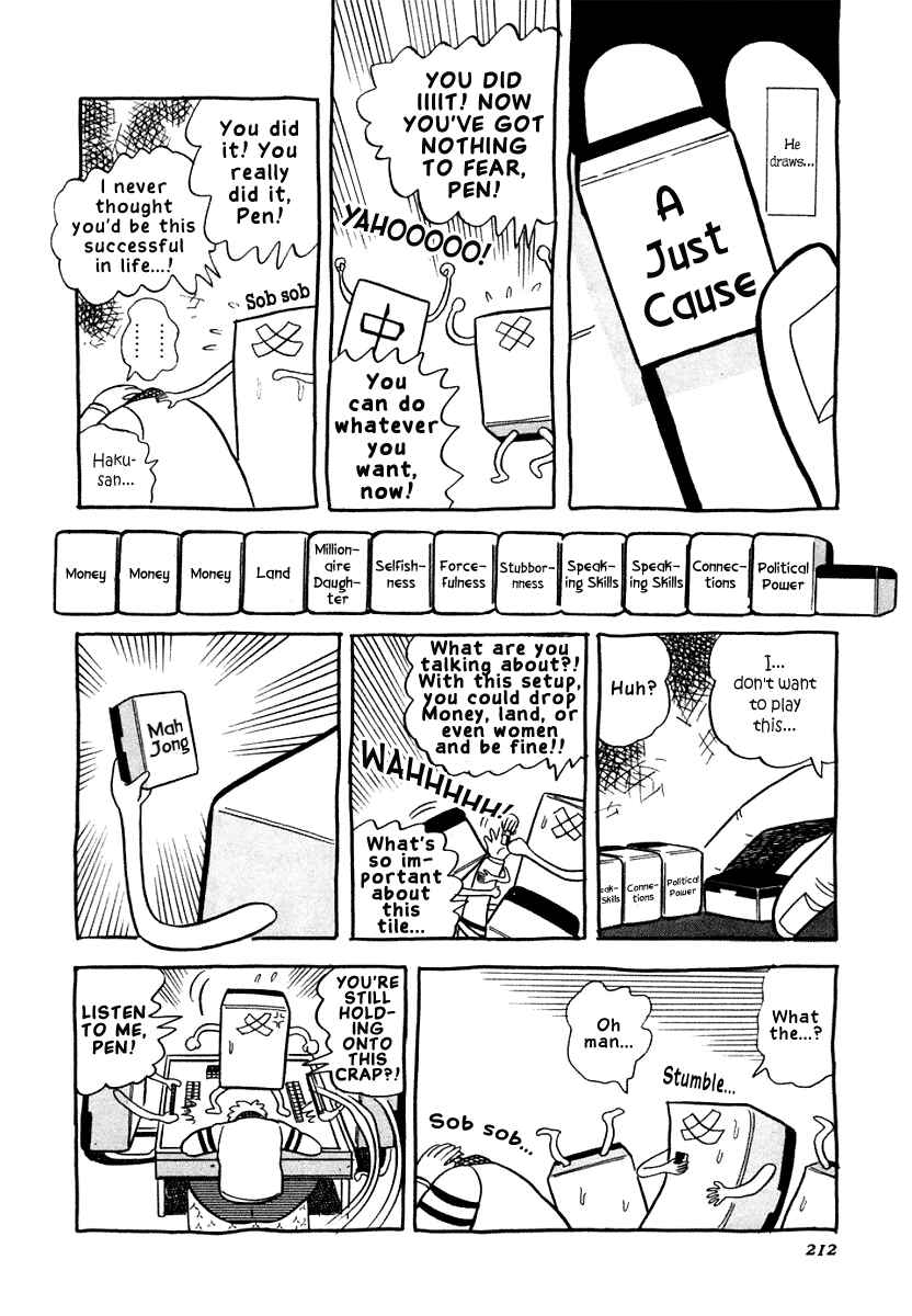 Page 12 Chapter 9 Youre On Fire, Pen-chan