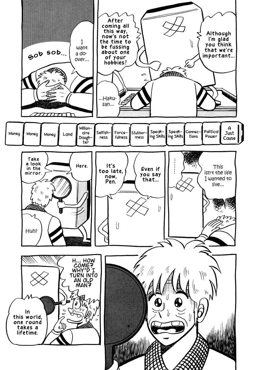 Page 13 Chapter 9 Youre On Fire, Pen-chan