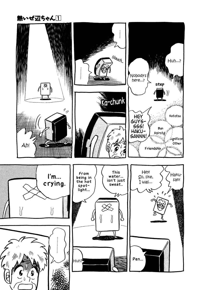 Page 19 Chapter 9 Youre On Fire, Pen-chan