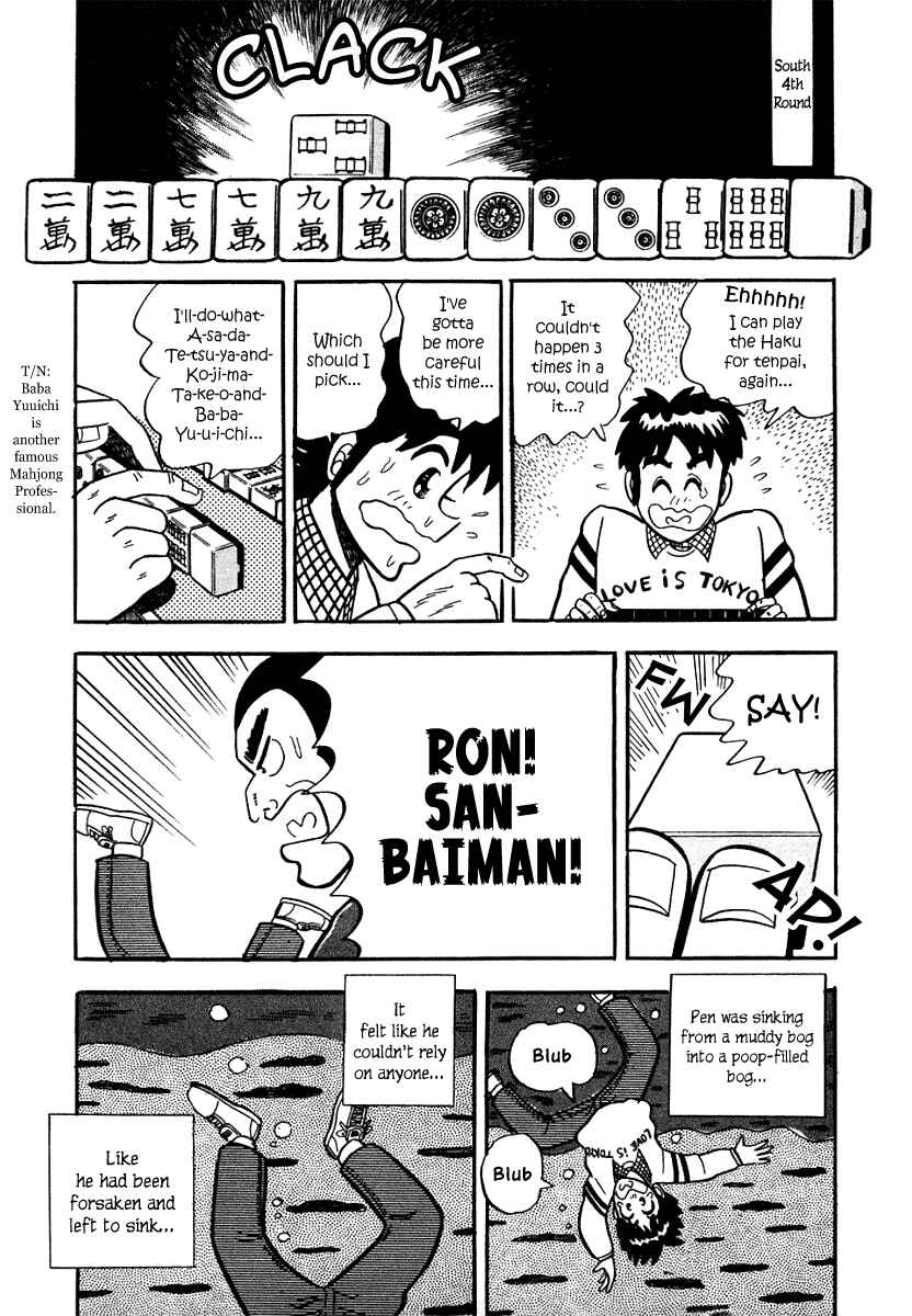 Page 3 Chapter 9 Youre On Fire, Pen-chan