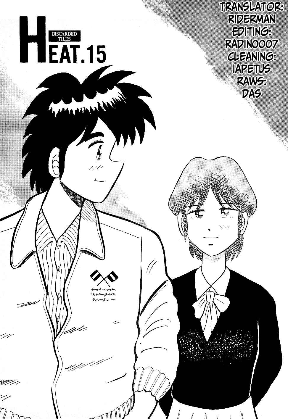 Page 1 Chapter 15 Youre On Fire, Pen-chan