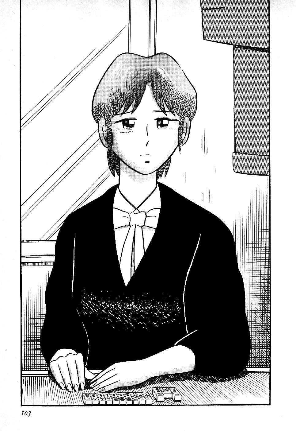 Page 17 Chapter 15 Youre On Fire, Pen-chan