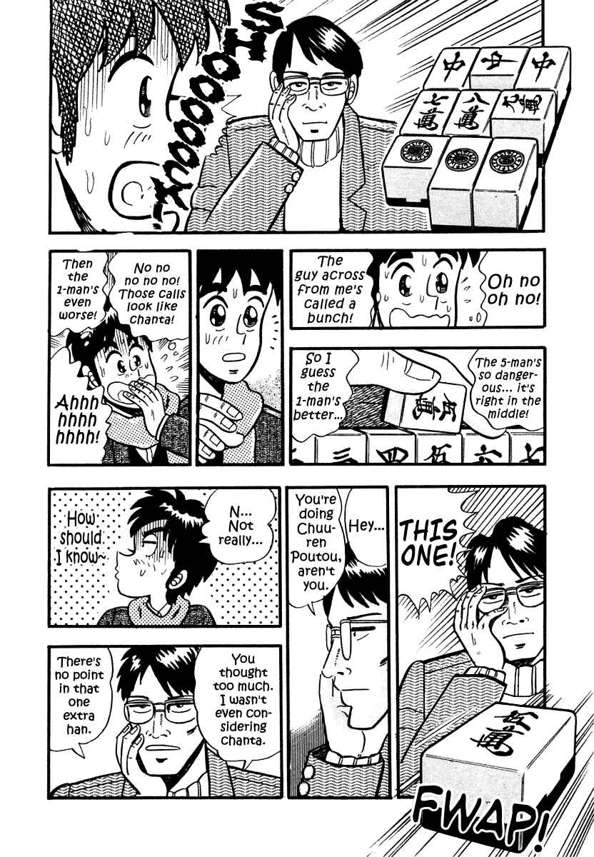 Page 14 Chapter 10 Youre On Fire, Pen-chan