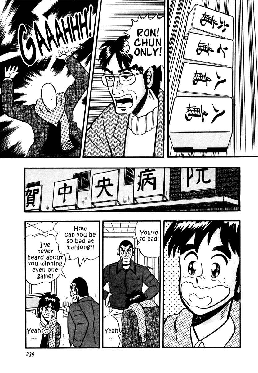 Page 15 Chapter 10 Youre On Fire, Pen-chan