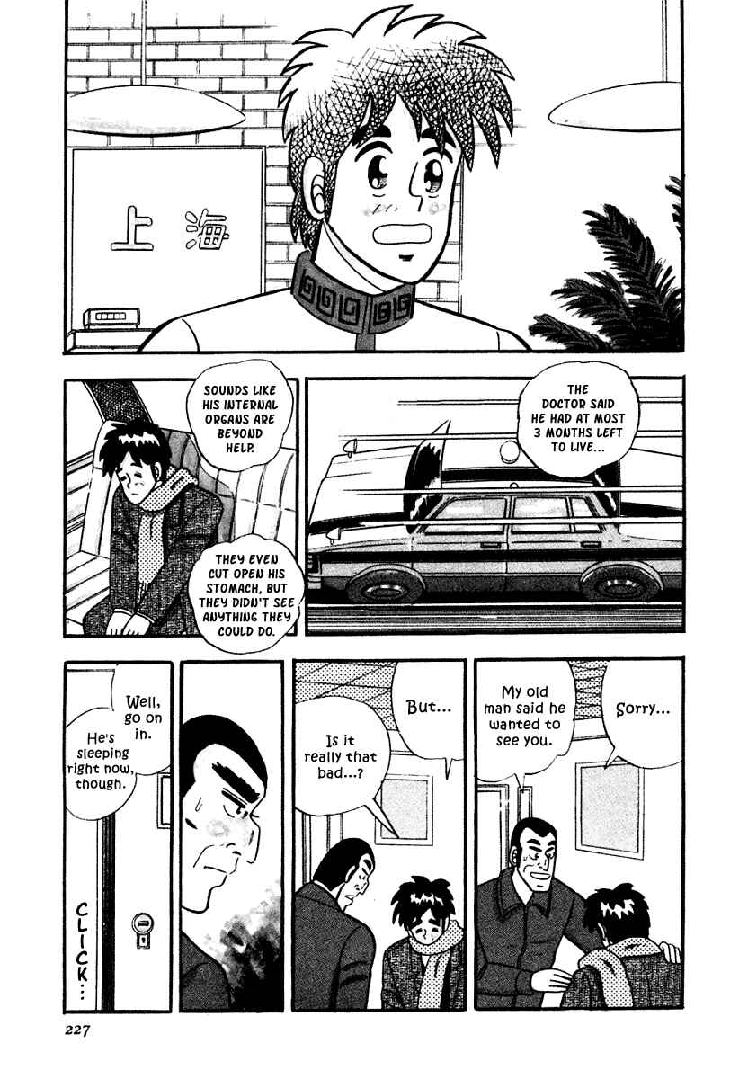 Page 3 Chapter 10 Youre On Fire, Pen-chan