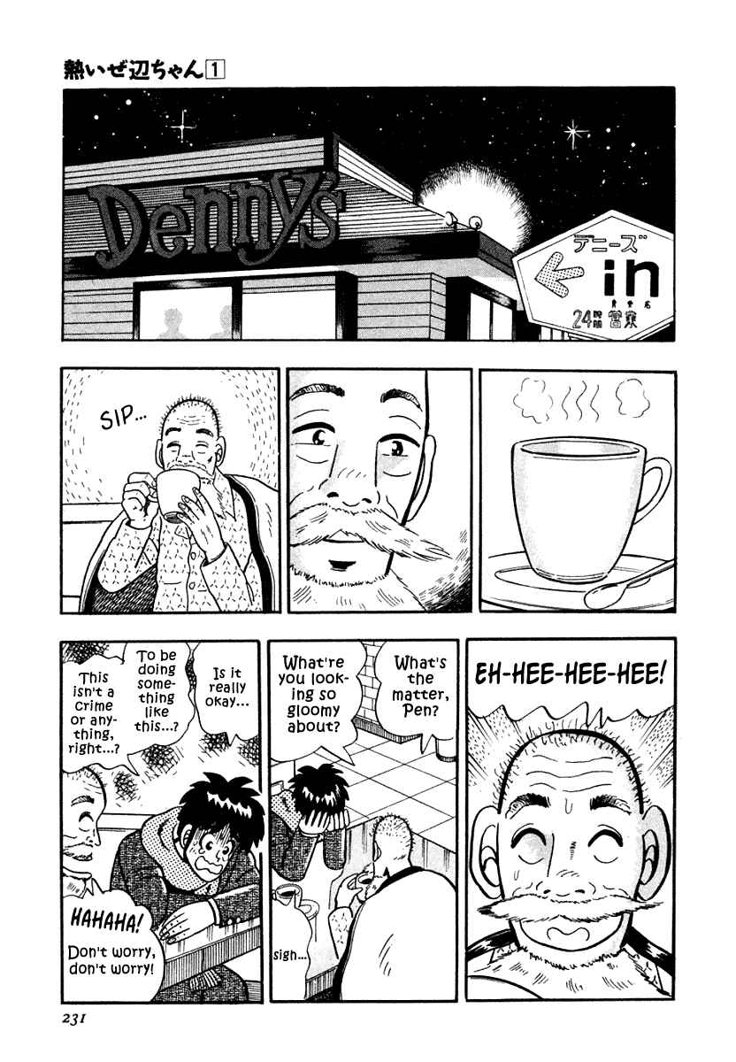 Page 7 Chapter 10 Youre On Fire, Pen-chan