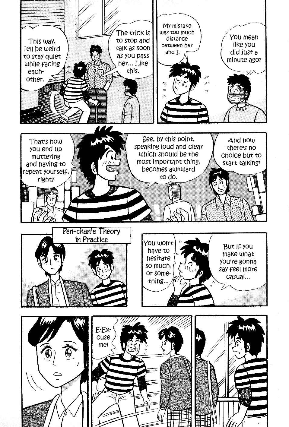Page 12 Chapter 14 Youre On Fire, Pen-chan