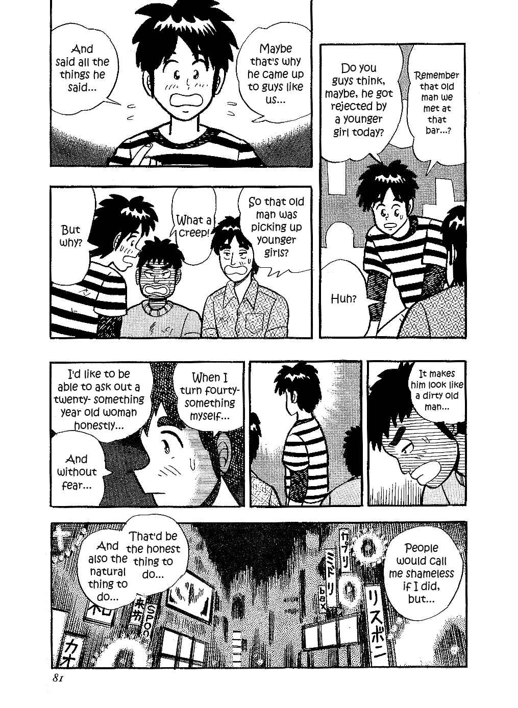 Page 15 Chapter 14 Youre On Fire, Pen-chan