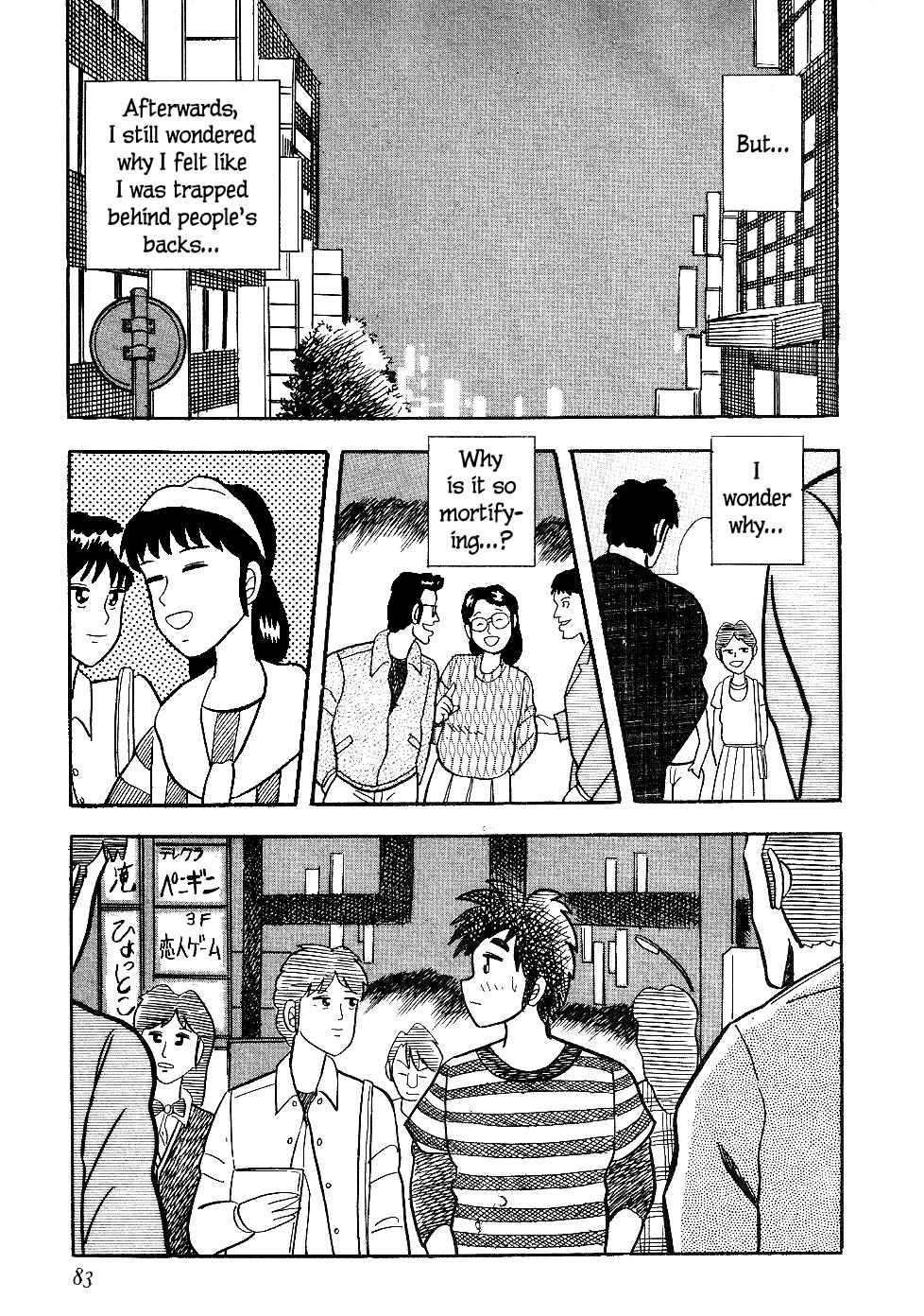 Page 17 Chapter 14 Youre On Fire, Pen-chan