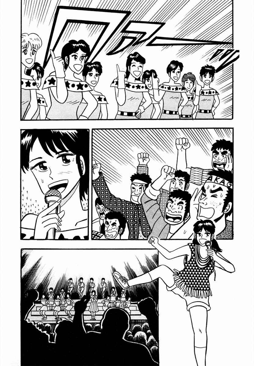 Page 11 Chapter 6 Youre On Fire, Pen-chan