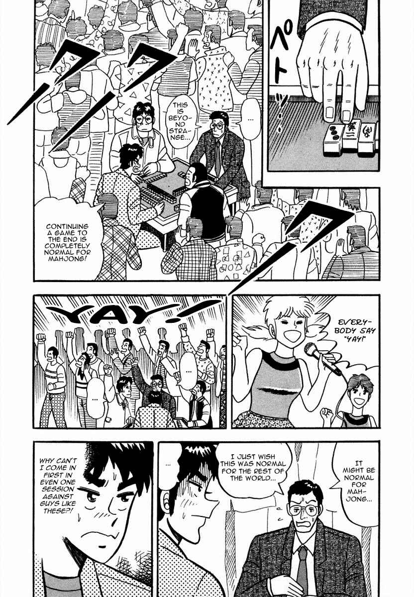 Page 12 Chapter 6 Youre On Fire, Pen-chan