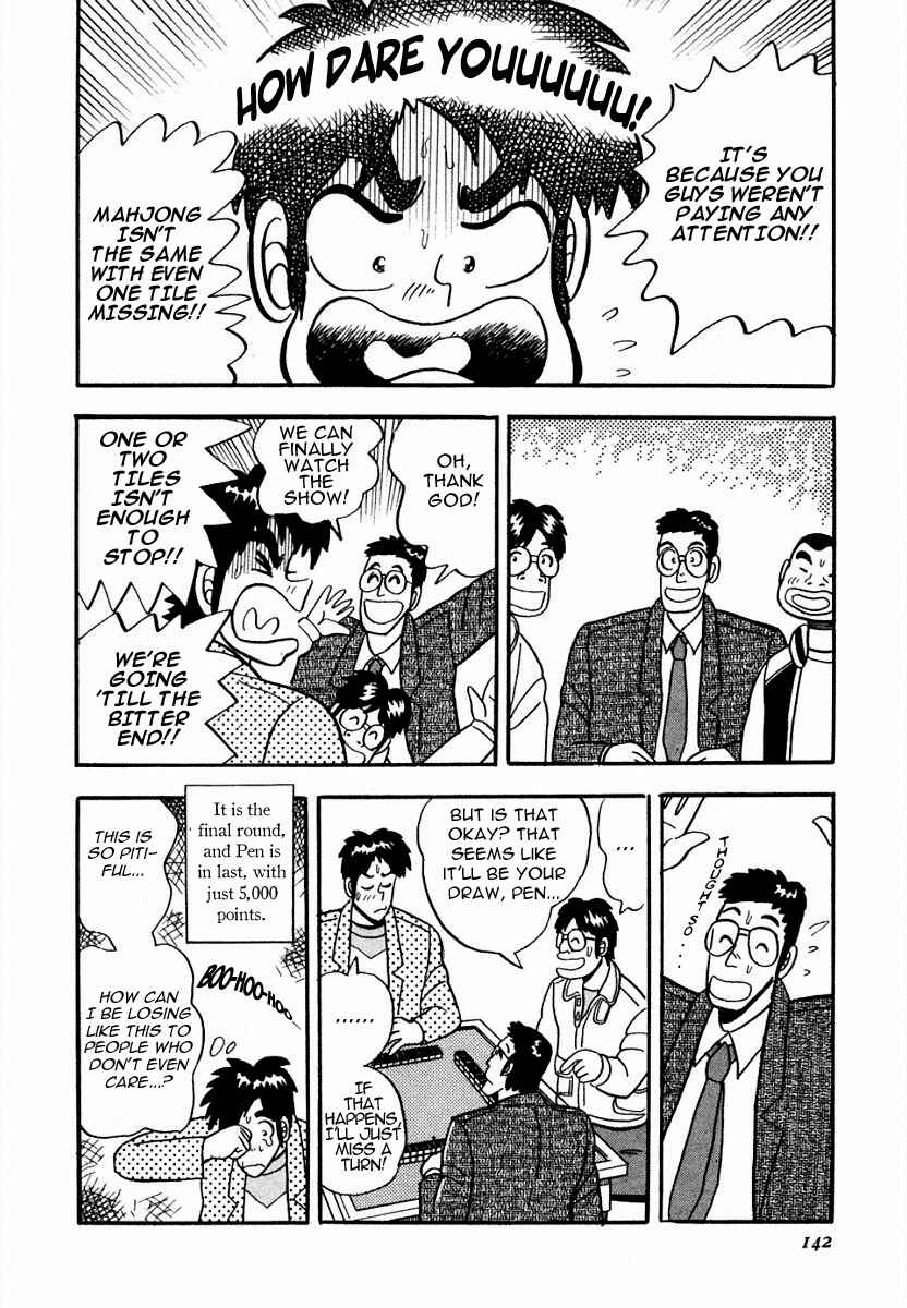 Page 14 Chapter 6 Youre On Fire, Pen-chan