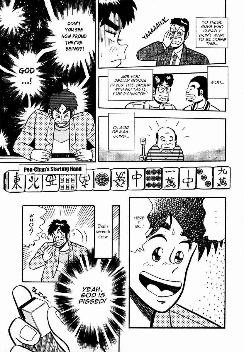 Page 15 Chapter 6 Youre On Fire, Pen-chan