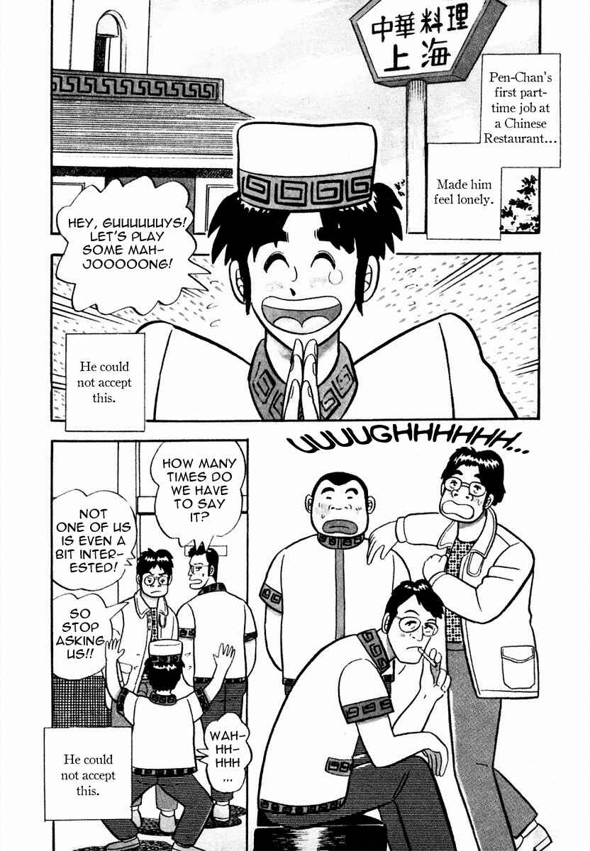 Page 2 Chapter 6 Youre On Fire, Pen-chan