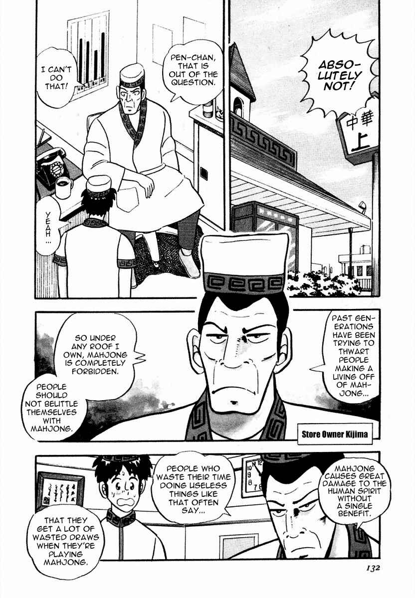 Page 4 Chapter 6 Youre On Fire, Pen-chan
