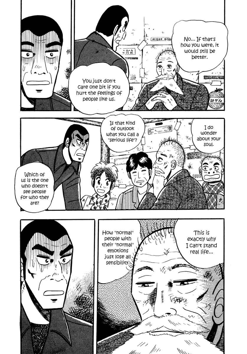 Page 13 Chapter 8 Youre On Fire, Pen-chan