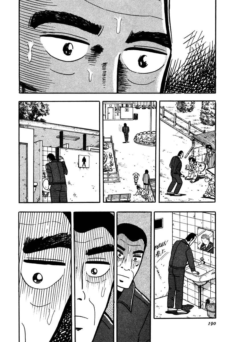 Page 14 Chapter 8 Youre On Fire, Pen-chan