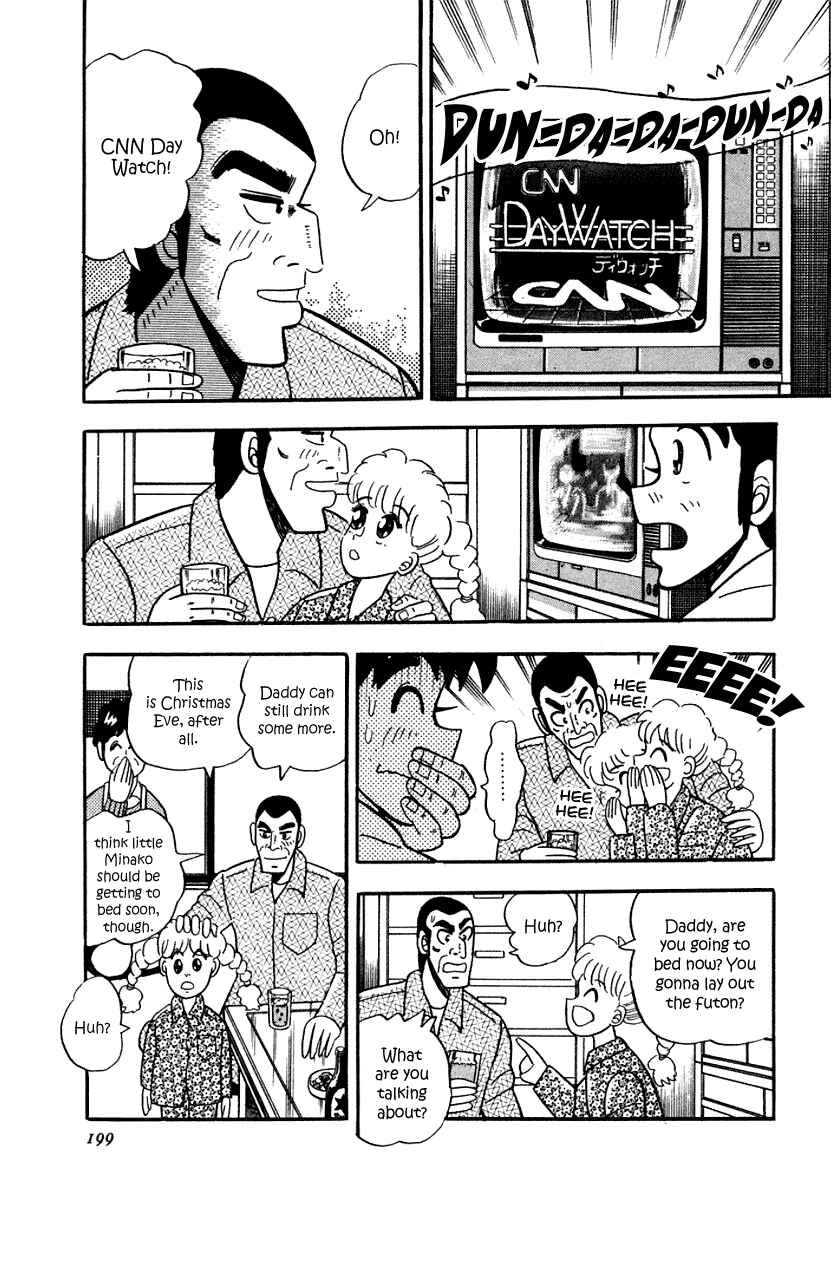 Page 23 Chapter 8 Youre On Fire, Pen-chan