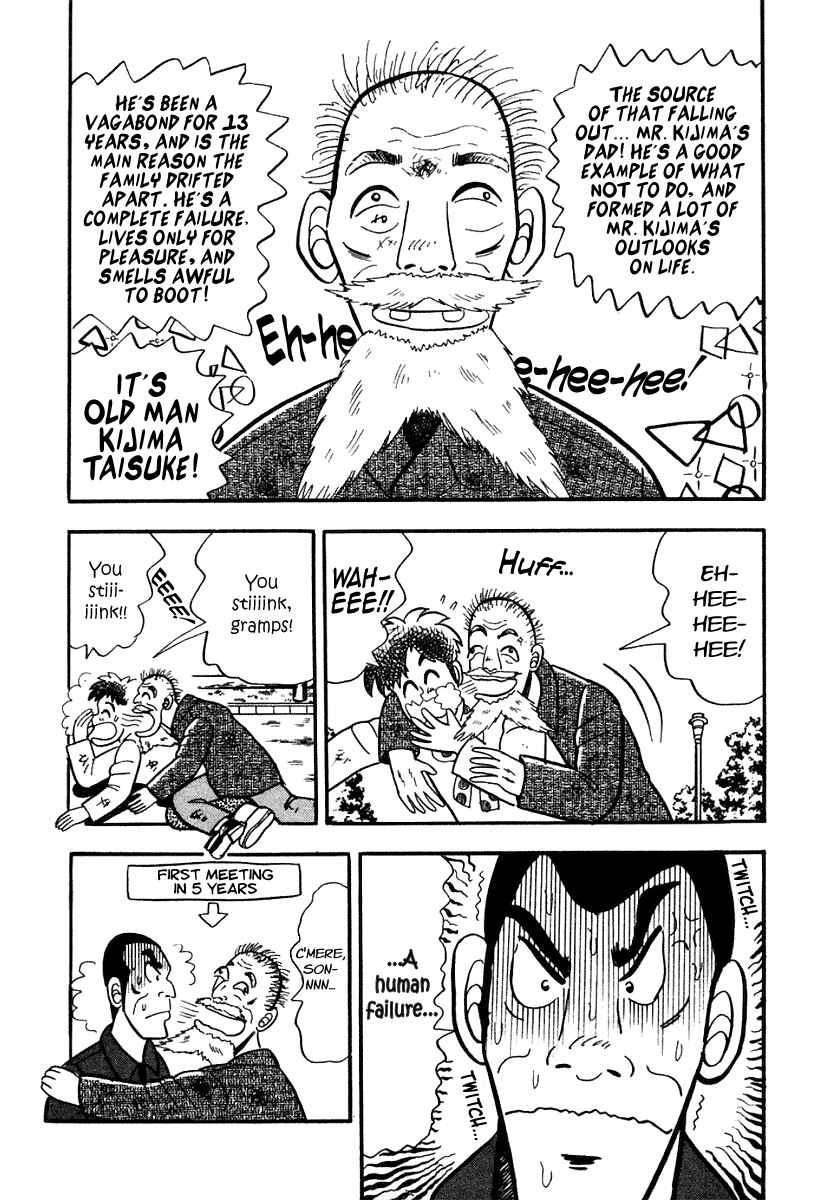 Page 3 Chapter 8 Youre On Fire, Pen-chan