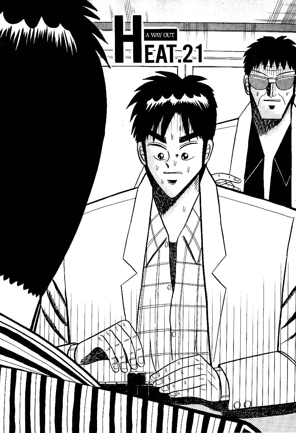 Page 2 Chapter 21 Youre On Fire, Pen-chan