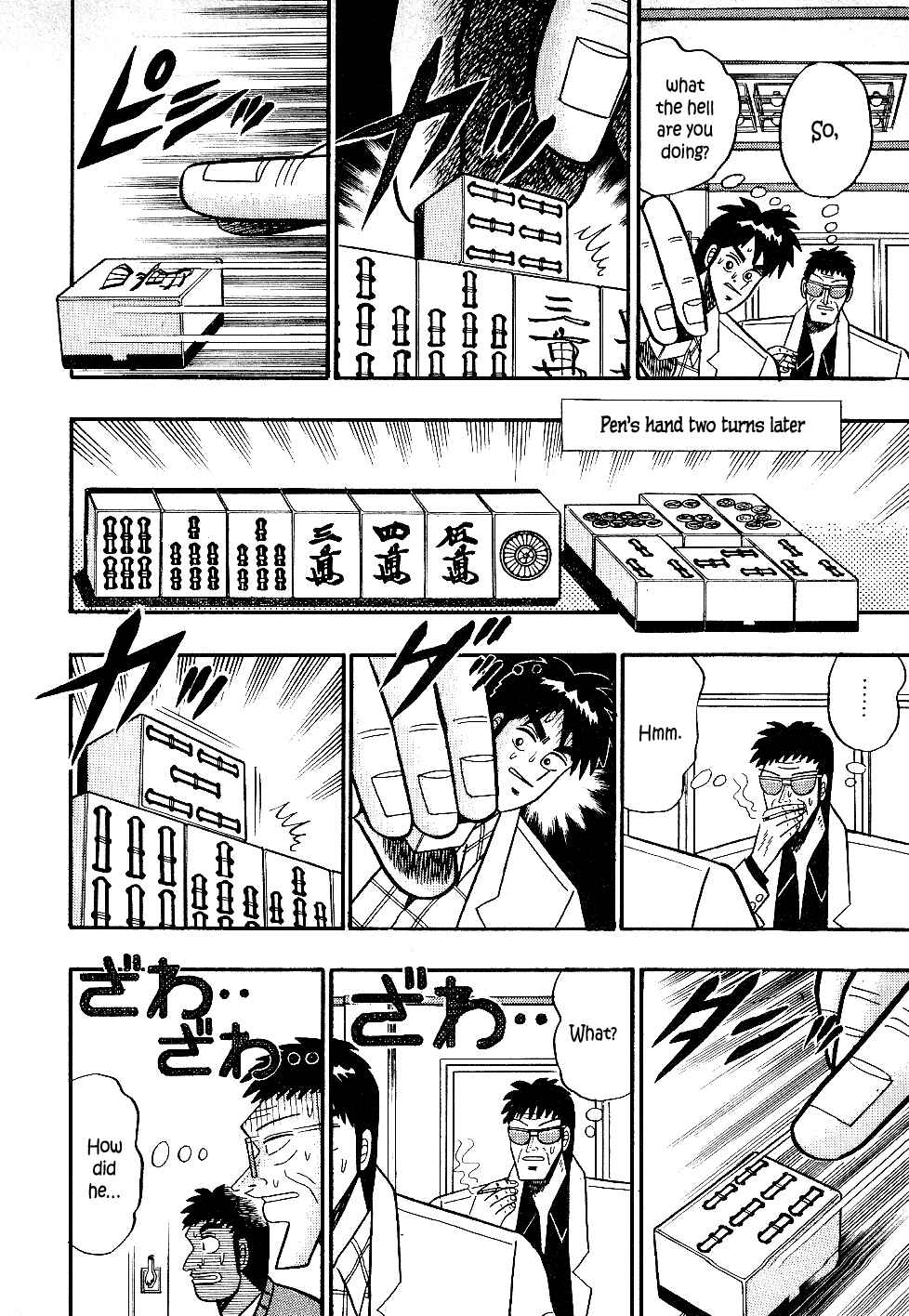 Page 7 Chapter 21 Youre On Fire, Pen-chan