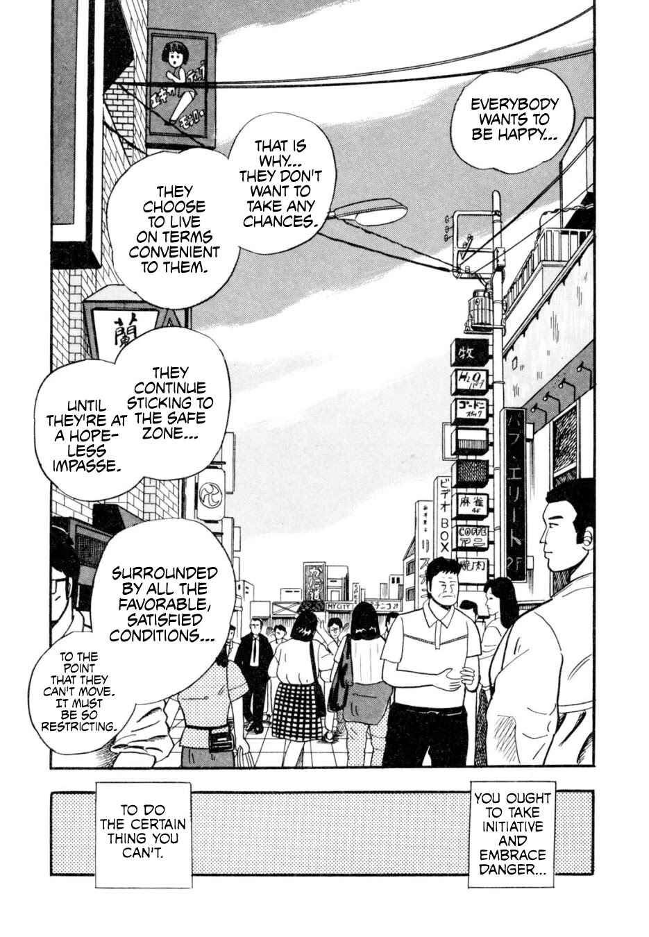 Page 16 Chapter 12 Youre On Fire, Pen-chan