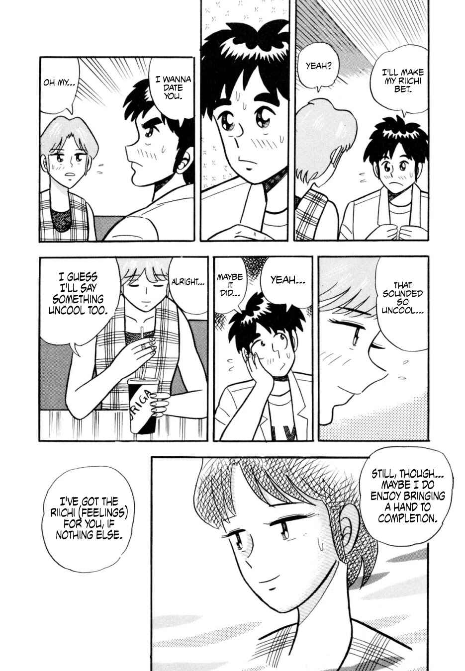 Page 18 Chapter 12 Youre On Fire, Pen-chan