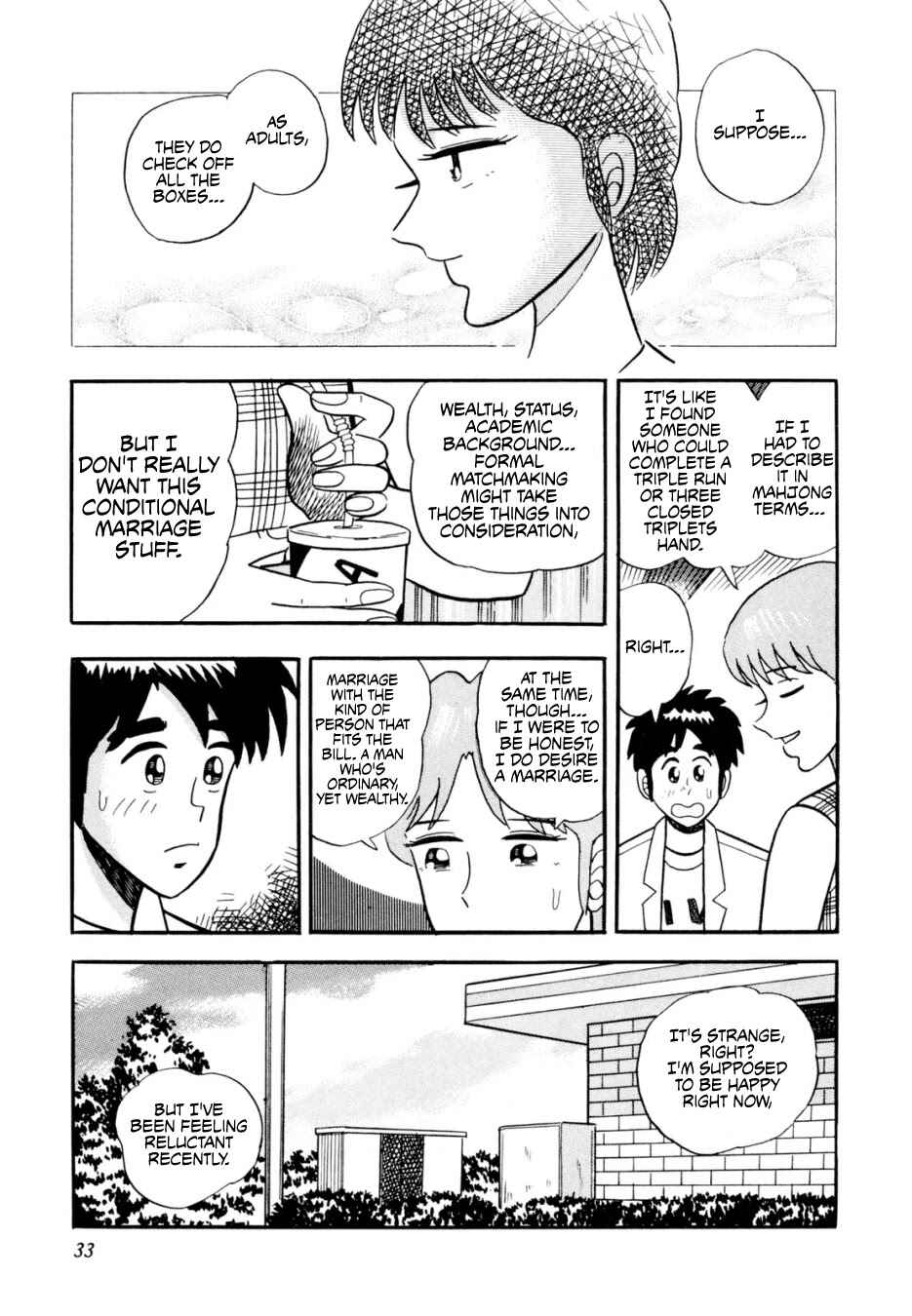 Page 7 Chapter 12 Youre On Fire, Pen-chan