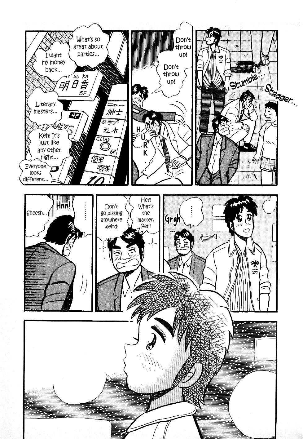 Page 10 Chapter 11 Youre On Fire, Pen-chan